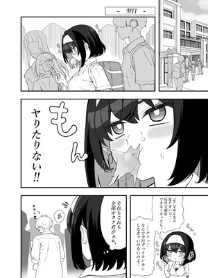 [イロトリコトリ (小鳥由羽)] ガリィちゃんの玩具♥ (戦姫絶唱シンフォギア) [DL版]_11