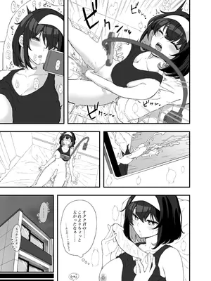 [イロトリコトリ (小鳥由羽)] ガリィちゃんの玩具♥ (戦姫絶唱シンフォギア) [DL版]_10