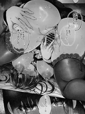 (C104) [Clear Doll (水白しずく)] MILMAKE_20