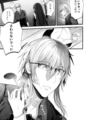 (C104) [Clear Doll (水白しずく)] MILMAKE_11