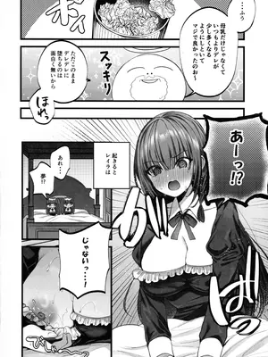 (C104) [Clear Doll (水白しずく)] MILMAKE_37