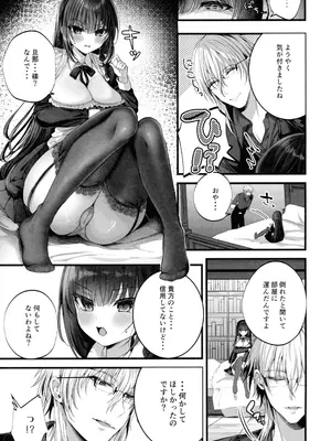 (C104) [Clear Doll (水白しずく)] MILMAKE_09