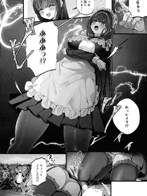 (C104) [Clear Doll (水白しずく)] MILMAKE_06