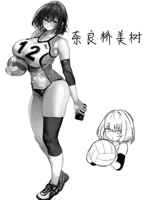 (C104) [関西漁業協同組合 (丸新)] 高身長バレー部の清楚系彼女が先輩のモノになってしまう一部始終 2 [欶澜汉化组]_38