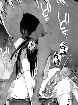 [ハイソン] お馬のお嫁さん｜马的新娘 [Sky110036个人汉化] [無修正]_037