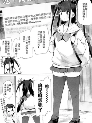 [ハイソン] お馬のお嫁さん｜马的新娘 [Sky110036个人汉化] [無修正]_043