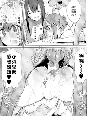 [ハイソン] お馬のお嫁さん｜马的新娘 [Sky110036个人汉化] [無修正]_127