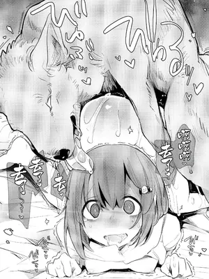 [ハイソン] お馬のお嫁さん｜马的新娘 [Sky110036个人汉化] [無修正]_130