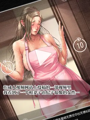 [三乳亭 (三乳亭しん太)] 人妻頃日譚 ～人妻たちのある日の場合～｜人妻近日谭～人妻们某一天的故事_165