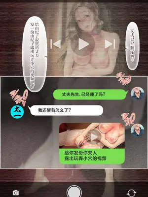 [三乳亭 (三乳亭しん太)] 人妻頃日譚 ～人妻たちのある日の場合～｜人妻近日谭～人妻们某一天的故事_264