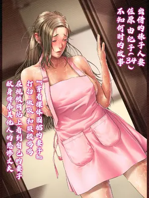 [三乳亭 (三乳亭しん太)] 人妻頃日譚 ～人妻たちのある日の場合～｜人妻近日谭～人妻们某一天的故事_164