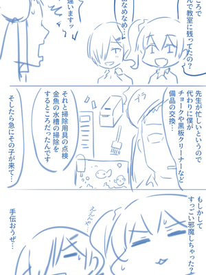 [PIXIV FANBOX] Belko part2 (2023.11.19-2024.08.22)_099_2024_02_04_2024.02.04_W_3