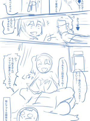 [PIXIV FANBOX] Belko part2 (2023.11.19-2024.08.22)_106_2024_02_06_2024.02.06_6