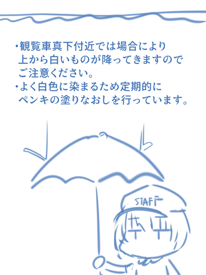 [PIXIV FANBOX] Belko part2 (2023.11.19-2024.08.22)_225_2024_05_07_2024.05.07_3