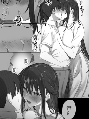 [はりぽてと] 気が強い清楚な人妻令嬢が寝取られるまでの一部始終II [小狐狸委托汉化][傳統黑絲版]_009