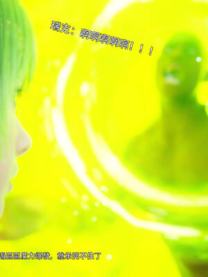 [ryota tanaka] 逆轉 69_026