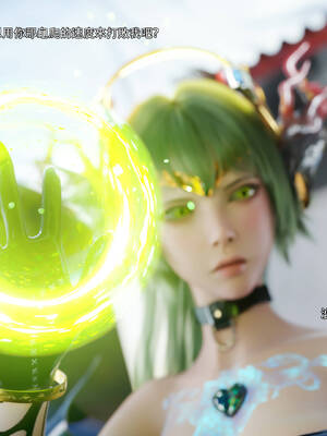 [ryota tanaka] 逆轉 69_025