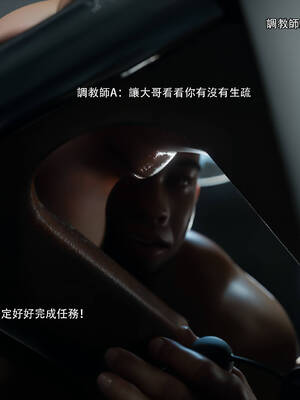 [ryota tanaka] 逆轉 71_091