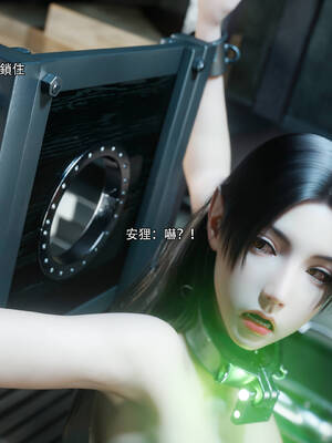 [ryota tanaka] 逆轉 71_080