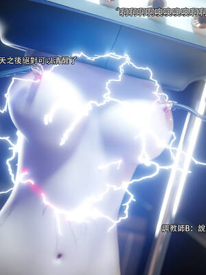 [ryota tanaka] 逆轉 71_071