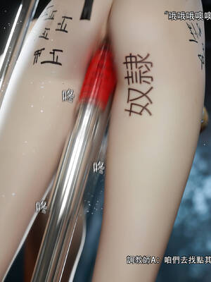 [ryota tanaka] 逆轉 71_070