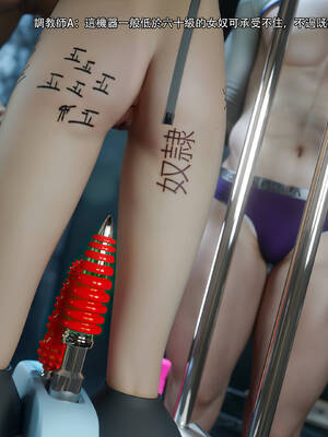 [ryota tanaka] 逆轉 71_065