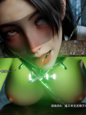 [ryota tanaka] 逆轉 71_056