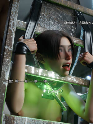 [ryota tanaka] 逆轉 71_049