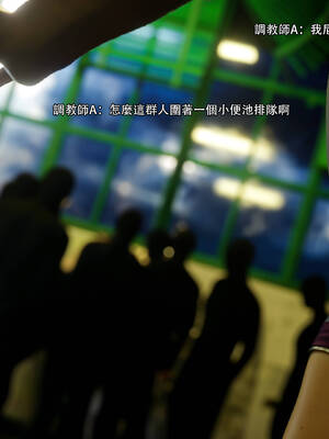 [ryota tanaka] 逆轉 71_038