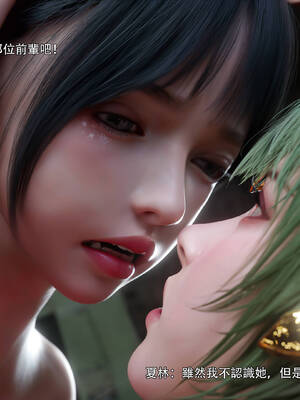 [ryota tanaka] 逆轉 73_049