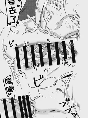 [インプリズン (佐々木幽閉)] デカくてエロい僕のいもうと4 [中国翻訳]_14