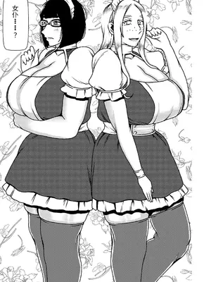 [インプリズン (佐々木幽閉)] デカくてエロい僕のいもうと4 [中国翻訳]_06