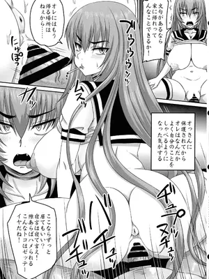 (C104) [のざらし (野晒惺)] 家出ヤンキー保護監察_11