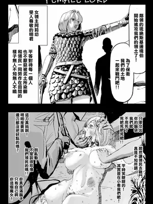 [アポカリプス煮浸し (かぶらな)] SOKUOCHI2RYONA [沒有漢化] [DL版]_11