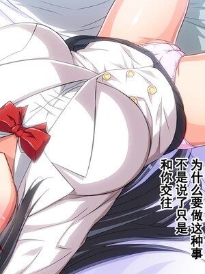 [AREA188 (ナカジョー)] お兄ちゃんごめんなさい 私たちDQNの肉便器です [中国翻訳]_152