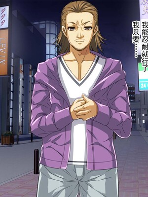 [AREA188 (ナカジョー)] お兄ちゃんごめんなさい 私たちDQNの肉便器です [中国翻訳]_151