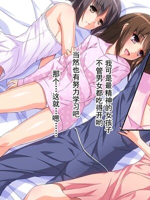 [AREA188 (ナカジョー)] お兄ちゃんごめんなさい 私たちDQNの肉便器です [中国翻訳]_025