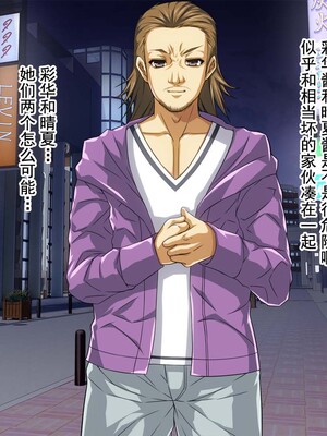 [AREA188 (ナカジョー)] お兄ちゃんごめんなさい 私たちDQNの肉便器です [中国翻訳]_148