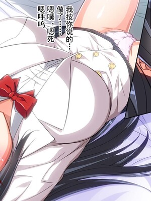 [AREA188 (ナカジョー)] お兄ちゃんごめんなさい 私たちDQNの肉便器です [中国翻訳]_154