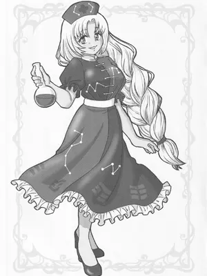 [魔導資料室 (嵐-D-悪鬼羅、佐々木てろん、emina)] E2 (東方Project)_26