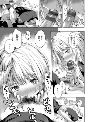 [だいじ] おにあい [DL版]_011