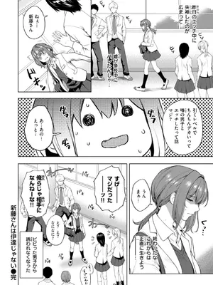 [だいじ] おにあい [DL版]_142