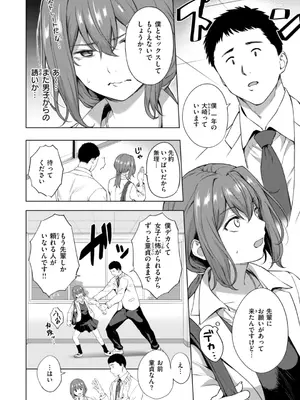 [だいじ] おにあい [DL版]_126