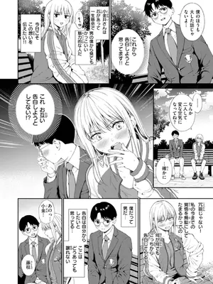 [だいじ] おにあい [DL版]_108