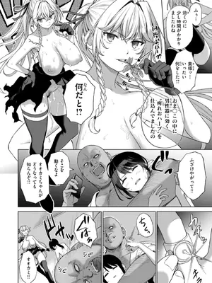 [だいじ] おにあい [DL版]_060