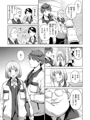 [だいじ] おにあい [DL版]_005