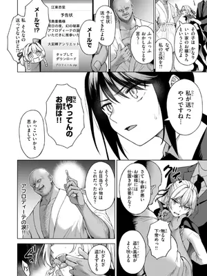 [だいじ] おにあい [DL版]_048