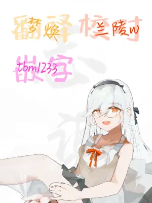 (紅楼夢20) [葉月の涼風 (音羽)] ゆゆこ様、これって本当にマッサージなんですか!？ (東方Project)｜幽幽子大人这样真的是在按摩吗!？ [白杨汉化组]_19