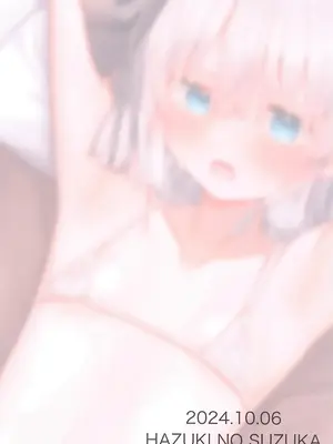 (紅楼夢20) [葉月の涼風 (音羽)] ゆゆこ様、これって本当にマッサージなんですか!？ (東方Project)｜幽幽子大人这样真的是在按摩吗!？ [白杨汉化组]_18