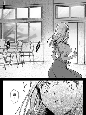 [黒澤pict (黒澤ユリ)] 制服触手20&nbsp;&nbsp;[沒有漢化] [DL版]_33